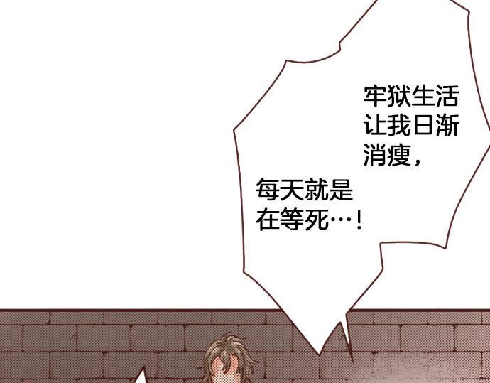 第32话 越狱58