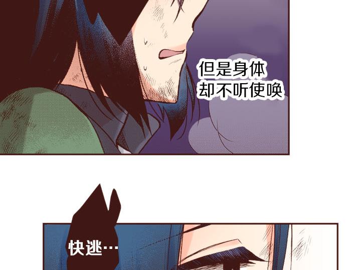 第12话 一见钟情8