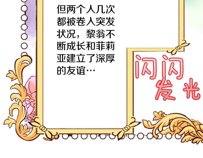 第19话 求婚50