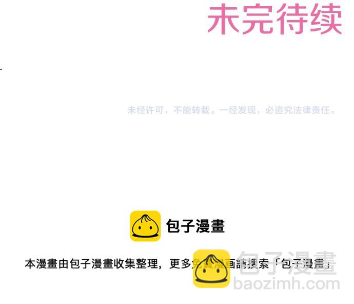 第14话 等我长大！77