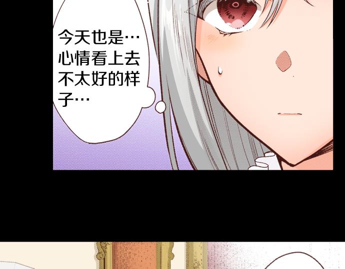 第41话 安娜罗洁出现！15