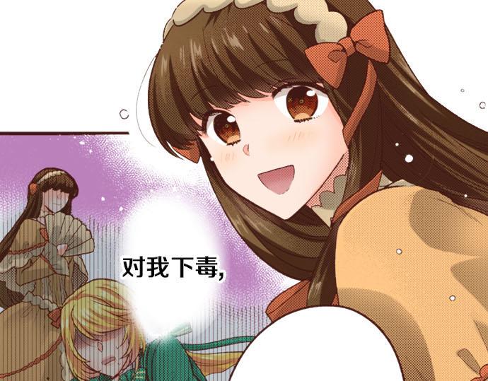 第32话 越狱12