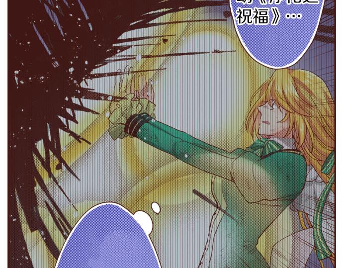第36话 胜利14