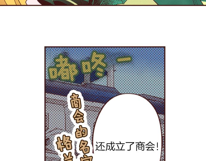 第1话 因为我是菲奥莉亚！41