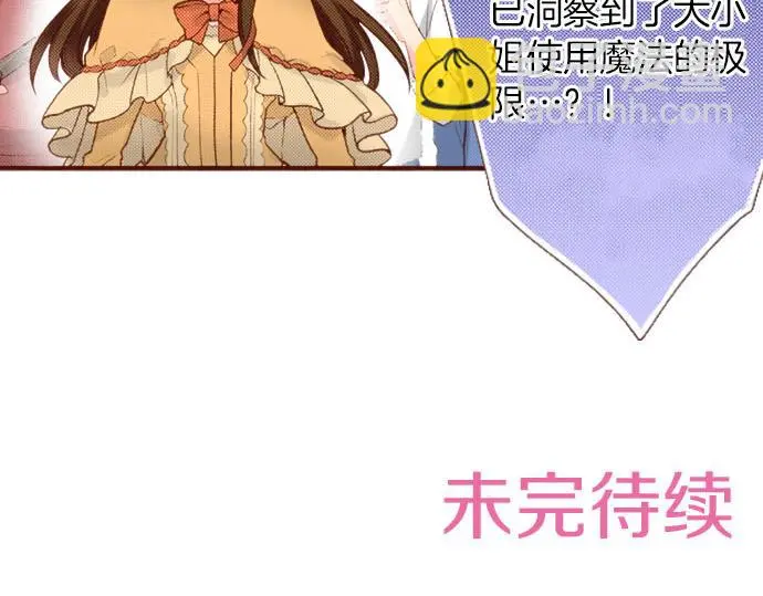 第59话 疯狂74