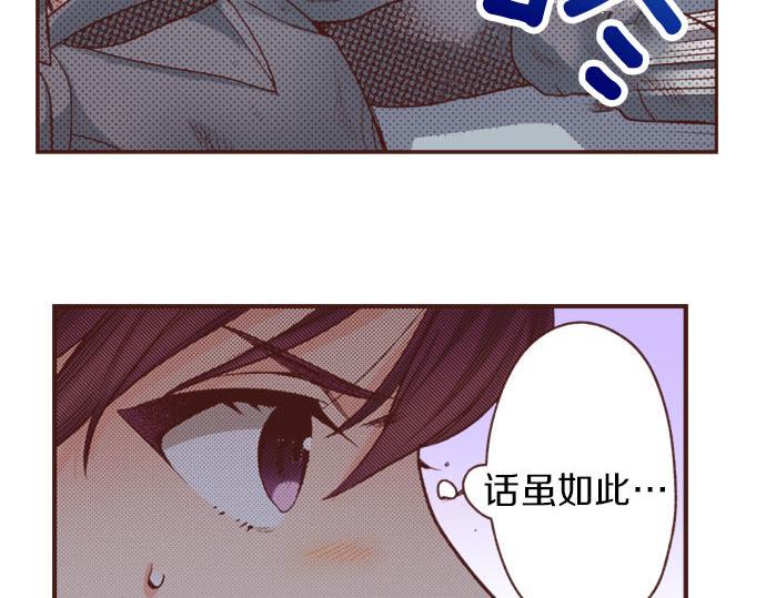 第34话 召唤魔龙！13