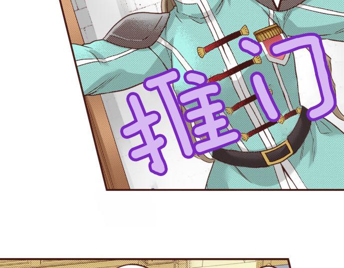 第21话 公平竞争67