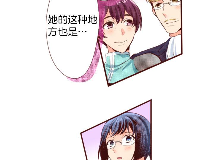 完结篇 要永远陪伴着我哦？61