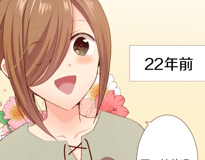 第51话 第一次的相遇2