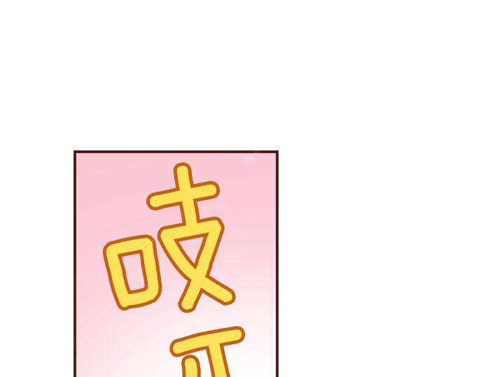 第31话 可以和我共舞吗？19