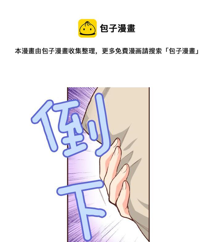 第39话 是天使救了我吗？48