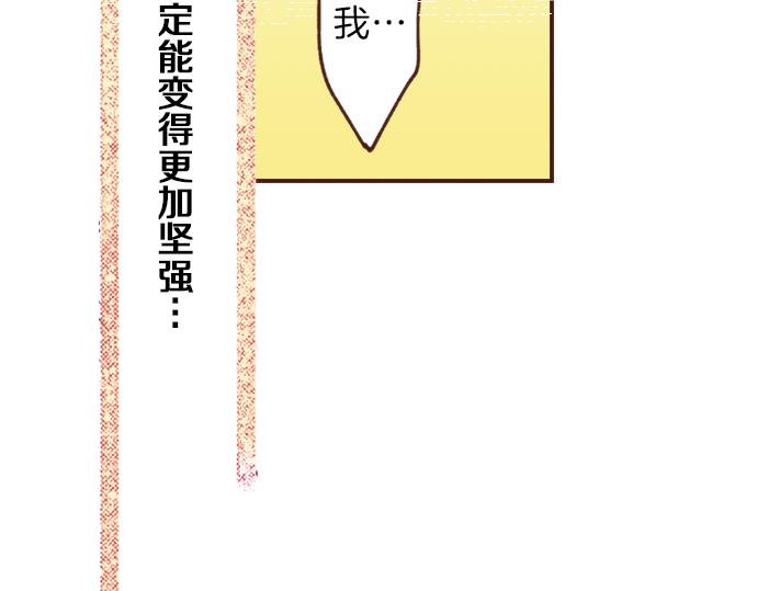 第15话 好久不见！22