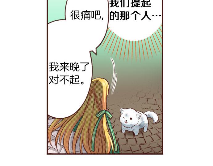 第26话 改邪归正！10