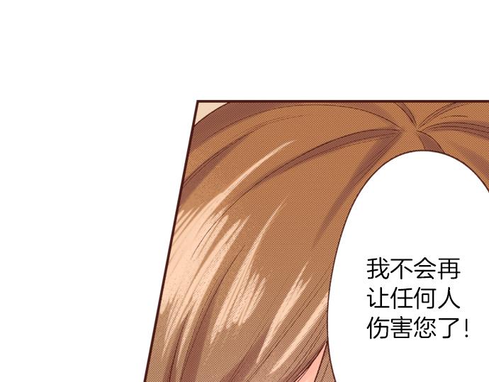 第4话 前世20