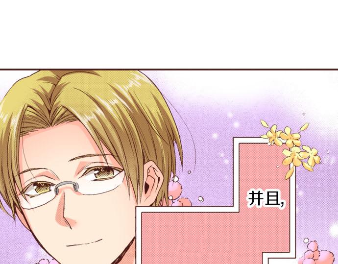 第21话 公平竞争57