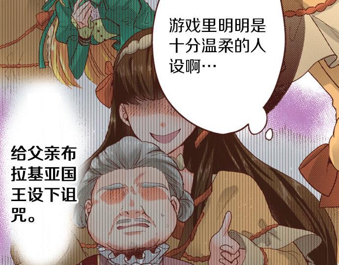 第32话 越狱13