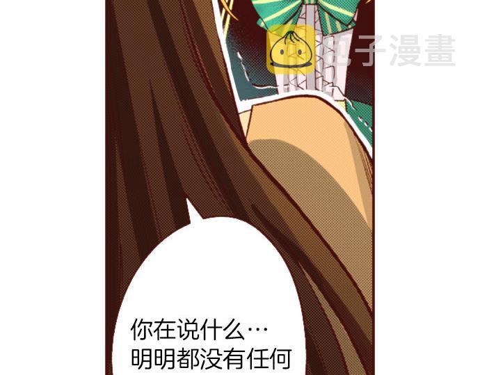 第60话 恋爱中的女人会变强！42