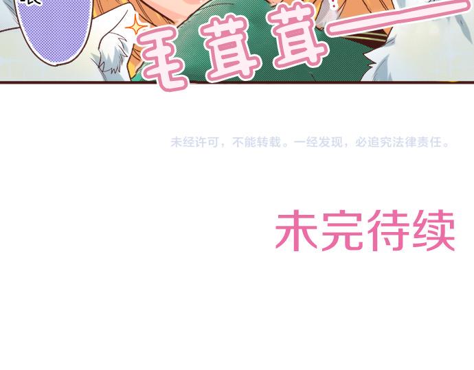 第24话 忠犬上线！65