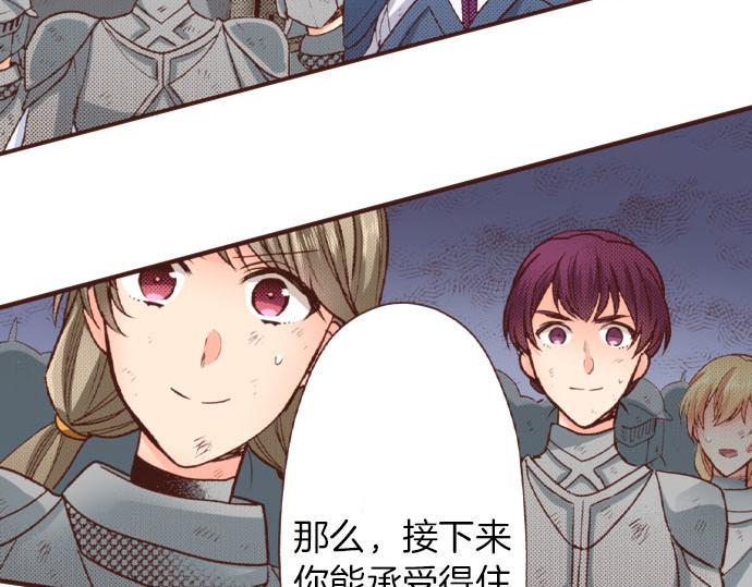 第35话 拜托你一定要活下来！50