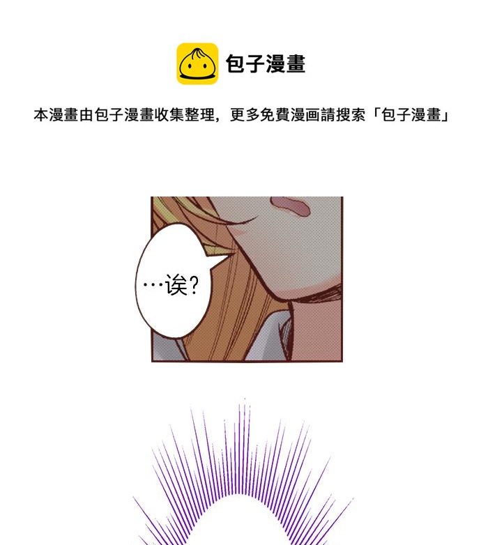 第17话 谢谢你10