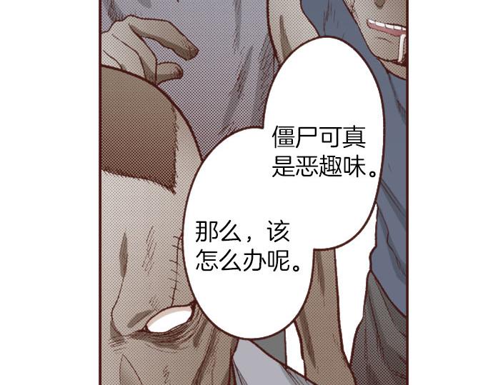 第48话 正面交锋！17