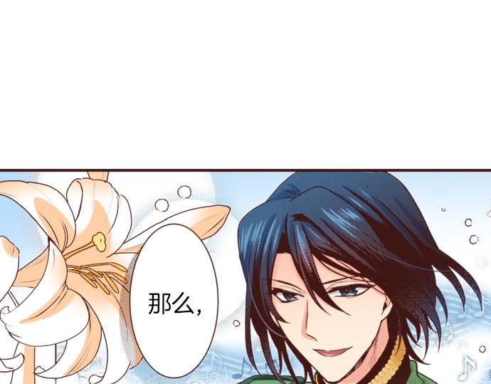 第31话 可以和我共舞吗？30