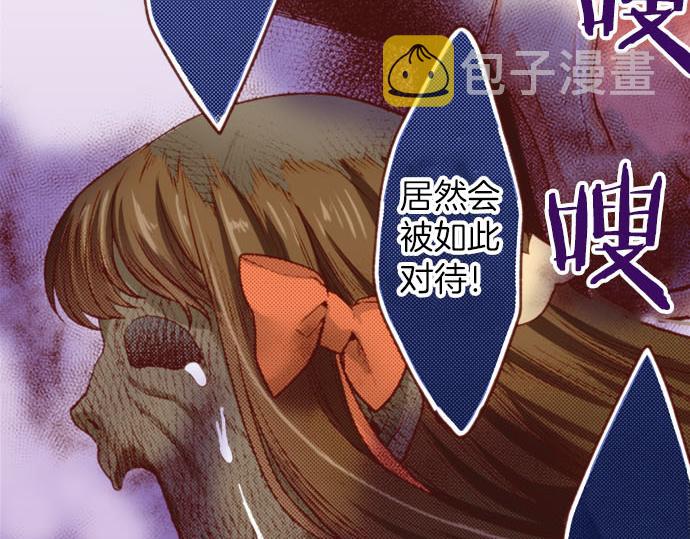 第61话 为什么…会这样…28