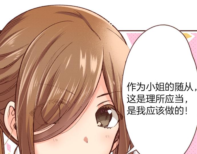第13话 我会陪着你！46
