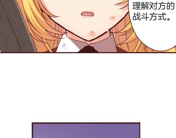 第22话 熊孩子！47
