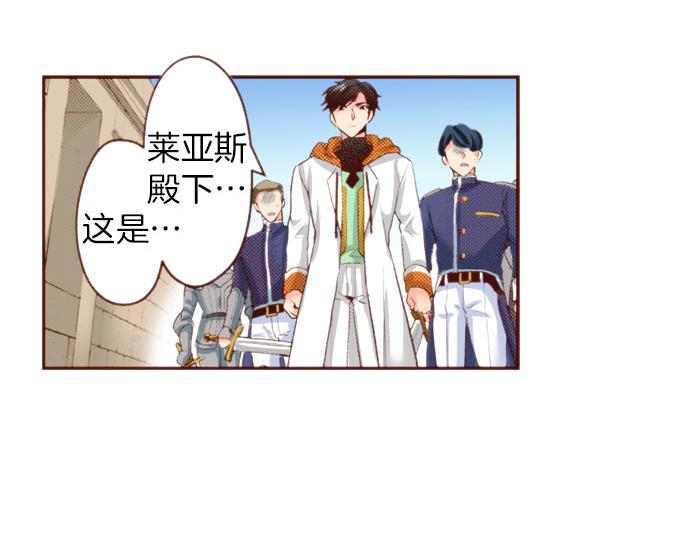 第61话 为什么…会这样…32