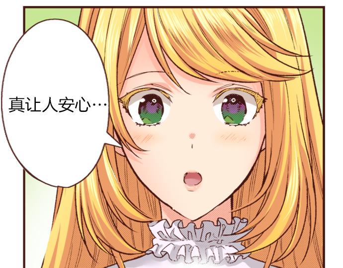 第19话 求婚60