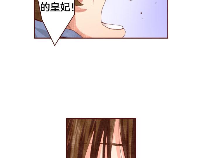 第54话 绝不放过你！72