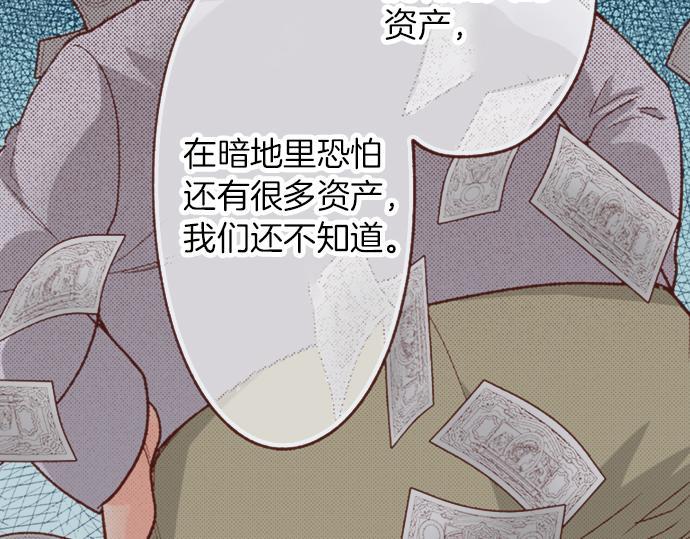 第32话 越狱36