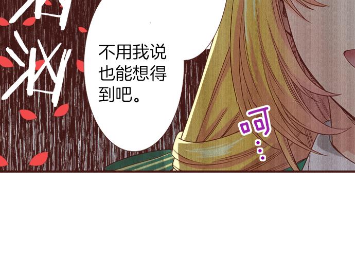 第26话 改邪归正！25