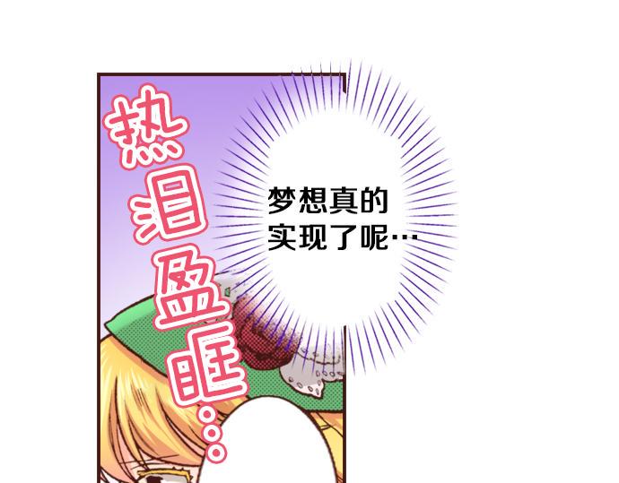 第19话 求婚30