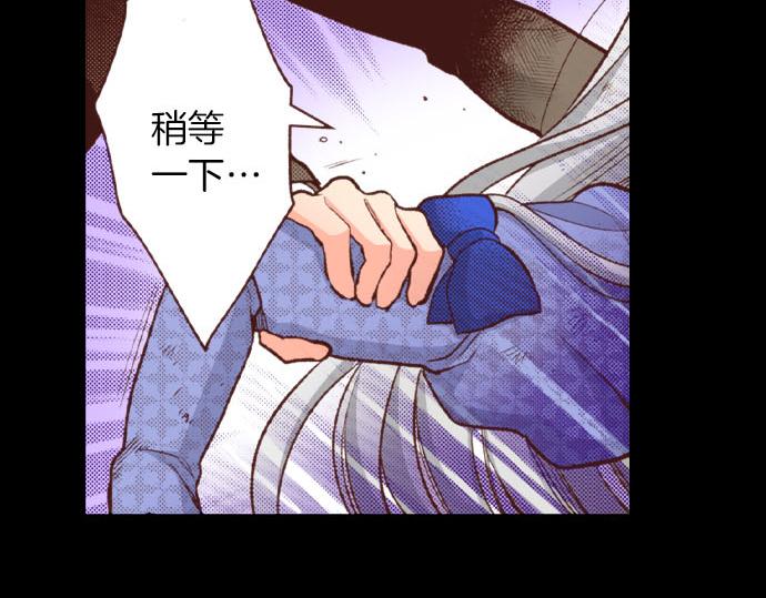 第41话 安娜罗洁出现！50