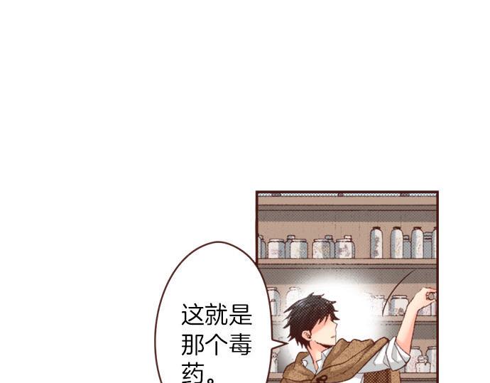 第44话 过去和现在64