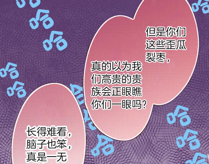 第22话 熊孩子！16