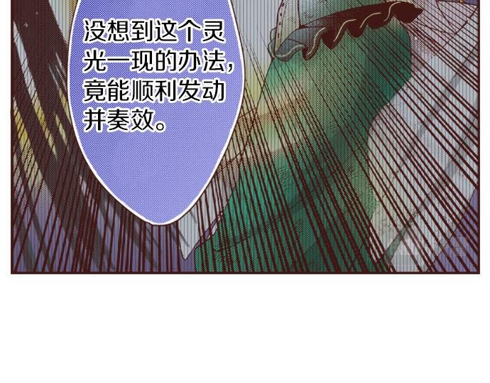 第36话 胜利15
