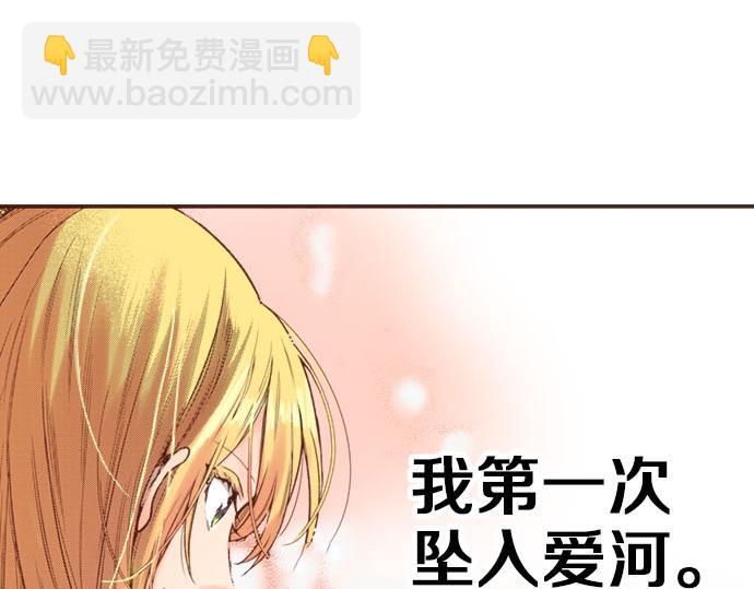 第12话 一见钟情60
