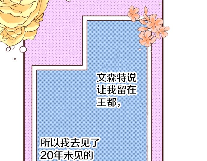 第21话 公平竞争43