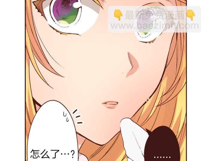 第23话 魔兽？！44