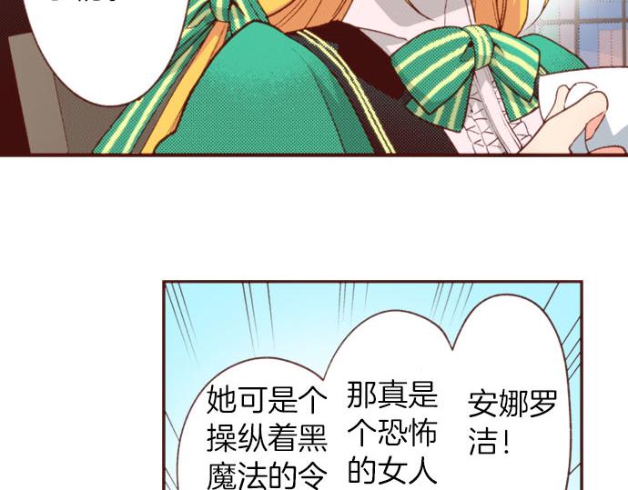 第55话 给你一巴掌73