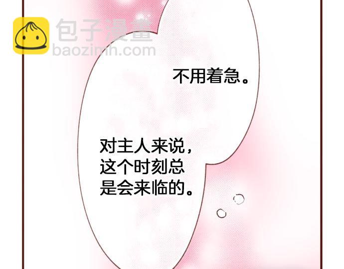 第58话 心中的悸动15