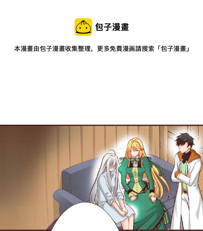 第41话 安娜罗洁出现！4