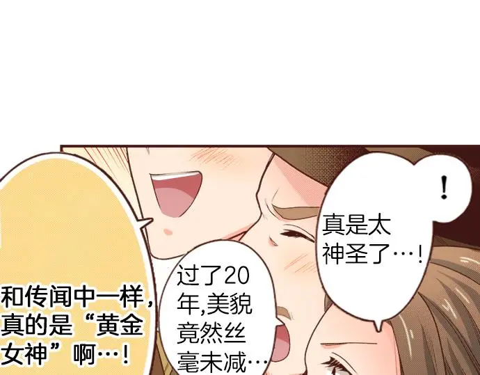 第30话 “我爱你”12