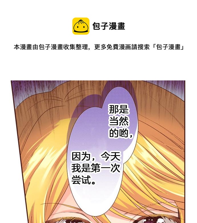 第36话 胜利32