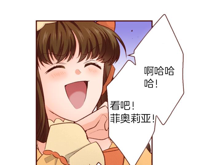 第49话 真面目73