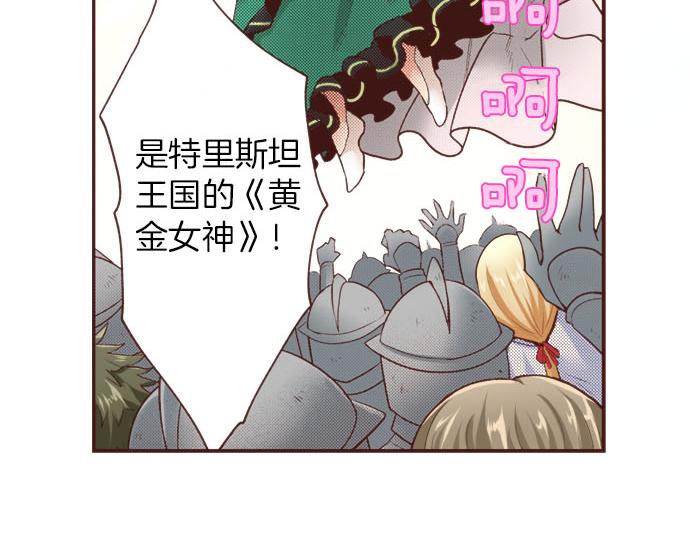 第36话 胜利42