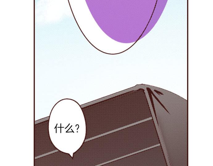 第28话 岁月不饶人！48